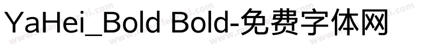YaHei_Bold Bold字体转换
